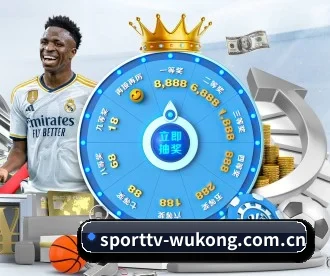 sporttv-wukong.com.cn APP 深度功能